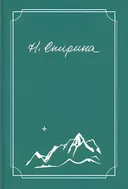 Полное собрание трудов. Том 7. Собеседования. Интервью. 