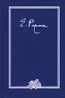 Письма. В 9 томах. Том IV (1936 г.).