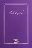 Письма. Т. III (1936).