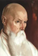 Открытка Профессор Николай Рерих. 