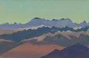 Молодой месяц (Гималаи. Около Сандахпу). Репродукция А3 (постер). 