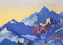 Твердыня духа. 1932 (магнит). 