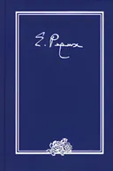 Письма. В 9 томах. Том V (1937 г.).