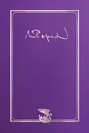 Письма. Т. IV (1937). 