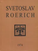 Svetoslav Roerich.