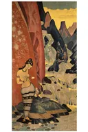 Песнь потока. Репродукция (50х70 см) (постер).