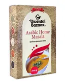 Арабская домашняя смесь (Arabik Home Masala).