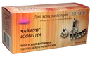 Чай ЛУНГ (Ветер), 45 г. 
