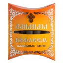 Кадильные свечи Фимиам малые "Вифлеем", 7 свечей 4,5 см.