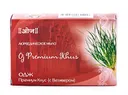 Мыло аюрведическое Одж с Ветивером (Oj Premium Khus Soap) 100 г. 