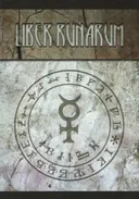 Книга рун (Liber Runarum).