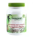 Анантха мул чурна (Anant mool churnam) Сангам Хербалс, 100 г.