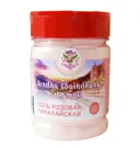 Соль розовая гималайская (Sendha (Saindhava) namak), 250 г.