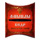 Кадильные свечи Фимиам малые "Кедр", 7 свечей 4,5 см.