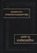 Таттвартха-раджавартика.