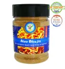 Смесь специй для картофеля (фри) и для блюд во фритюре (Aloo Bhujia), 100 г.