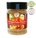 Смесь специй для плова (риса) по-пенджабски (Punjabi Pulao Masala), 100 г. 