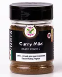 Смесь специй для приготовления Карри Майлд Черная (Curry Mild Black), 100 г. 