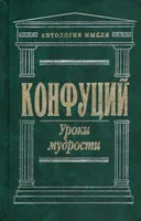 Уроки мудрости. Сочинения.