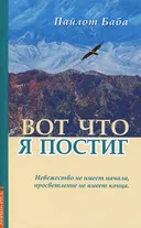 Вот что я постиг.