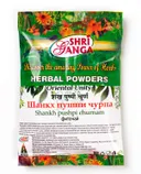 Шанкх Пушпи чурна (Shankh Pushpi churnam) 100 г.