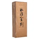 Благовоние Kyara Kongo (кора алойного дерева), 150 палочек по 14 см.