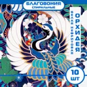 Благовоние Aika Floral Hakugyokuran (Белая нефритовая орхидея) спиральное, 10 шт.. 