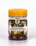 Бенгальская смесь пяти специй «Panch Phoron (Puren) Indian Bengali Five Spices Blend», 100 г.