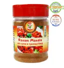 Смесь пряностей и специй для супов и тушеных блюд (Rasam Masala), 100 г.