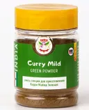 Смесь специй для приготовления Карри Майлд Зеленая (Curry Mild Green),100 г.