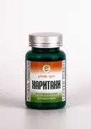 Харитаки чурна, 40 вегетарианских капсул. 