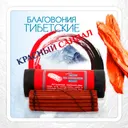 Благовоние Tibetan Red Sandalwood Incense / красный сандал, 30 палочек по 11,5 см.