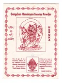 Санг Heruka / Херука, сыпучее благовоние, 145 г. 