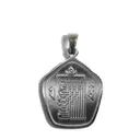 Подвеска с мантрой Калачакры и слогом ХУМ (серебристая, 2,5 x 3 см).