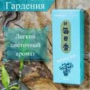 Благовоние Gardenia (Гардения), 200 палочек по 12 см.