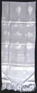 Хадак белый с Восемью Драгоценными Символами (49 x 240 см).