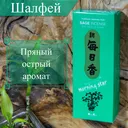 Благовоние Sage (Шалфей), 200 палочек по 12 см. 