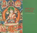 Звезда героя. К 120-летию Ю.Н. Рериха. Альбом-каталог выставки. 