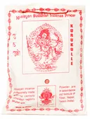 Санг Kurukulle / Курукулла, сыпучее благовоние, 145 г. 