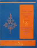 The Path To Liberation. The Tsering Art School Manual for the basic gradual stages of study of deity drawing.