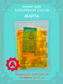 Набор для заполнения статуи Марпа (древо жизни 10,2 см). 