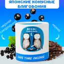 Благовоние CAFE TIME INCENSE — QUIET EVENING (Кассис и мокко) 5+5 конусов. 