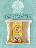Набор для заполнения статуй Ваджрасаттва (древо жизни 9,5 см). 