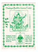 Санг Yangchengma / Янгченгма, сыпучее благовоние, 145 г. 