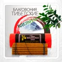 Благовоние Tibetan Bdellium Gokul-Resin Incense / бделиум, 30 палочек по 13 см.