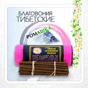 Благовоние Tibetan Chamomile Incense / ромашка, 27 палочек по 11 см.