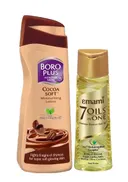 Увлажняющий лосьон Cocoa Soft Боро Плюс (100 мл) + масло для волос 7 Oils (50 мл).