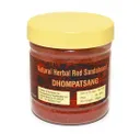 Порошок красного сандала Dhompatsang Natural Herbal Red Sandalwood, 100 г.
