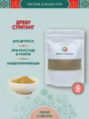 Тибетский фитосбор Дребу Сумтанг · Три Плода · Drebu Sumthang — Крупный помол, 100 гр на месяц.