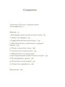 Постмодернизм, или Культурная логика позднего капитализма. 